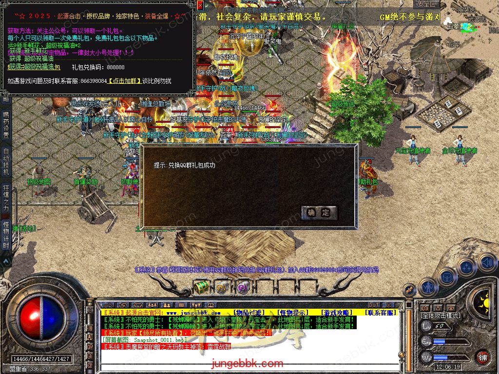 Snapshot_0012.jpg
