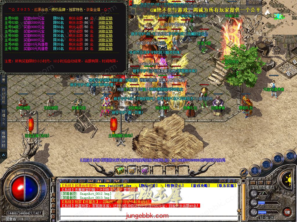 Snapshot_0014.jpg