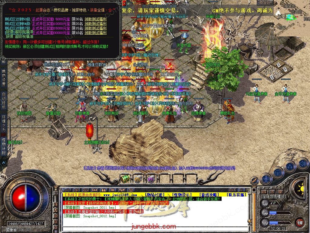 Snapshot_0013.jpg