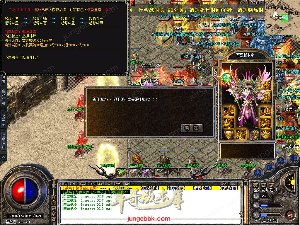 Snapshot_0020.jpg