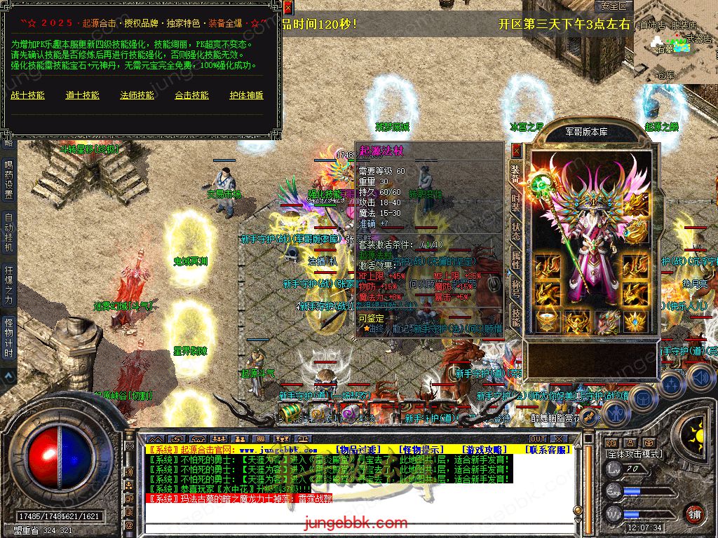 Snapshot_0021.jpg