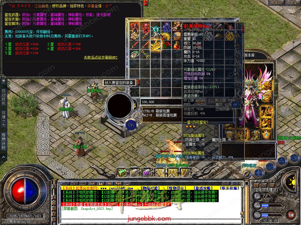 Snapshot_0024.jpg