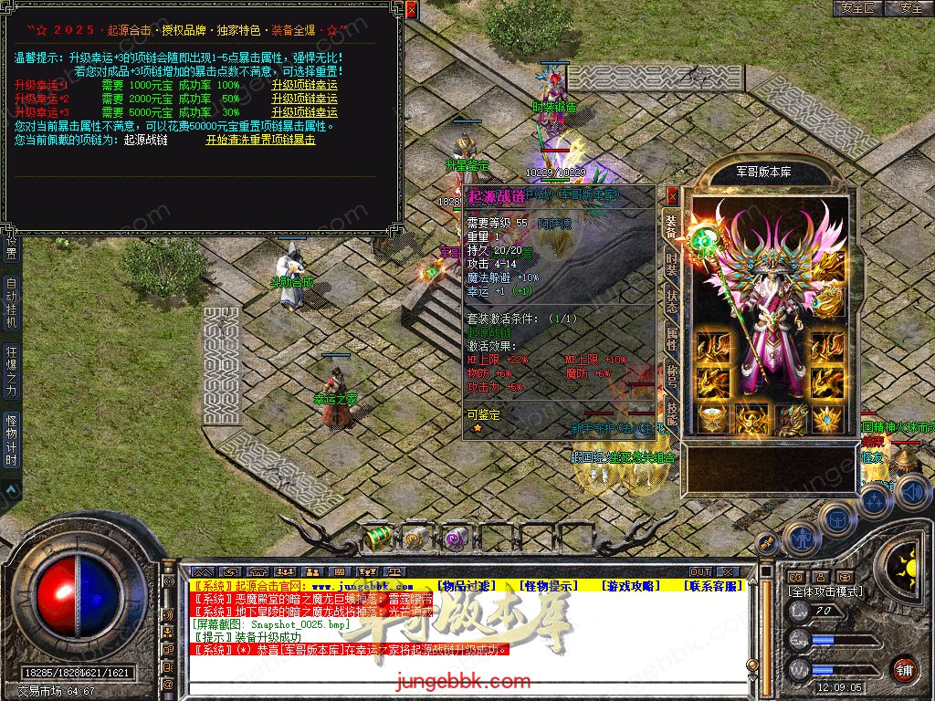 Snapshot_0026.jpg