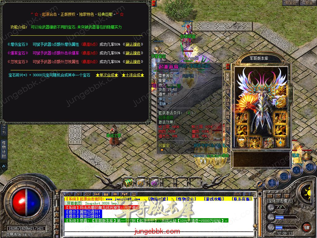 Snapshot_0027.jpg