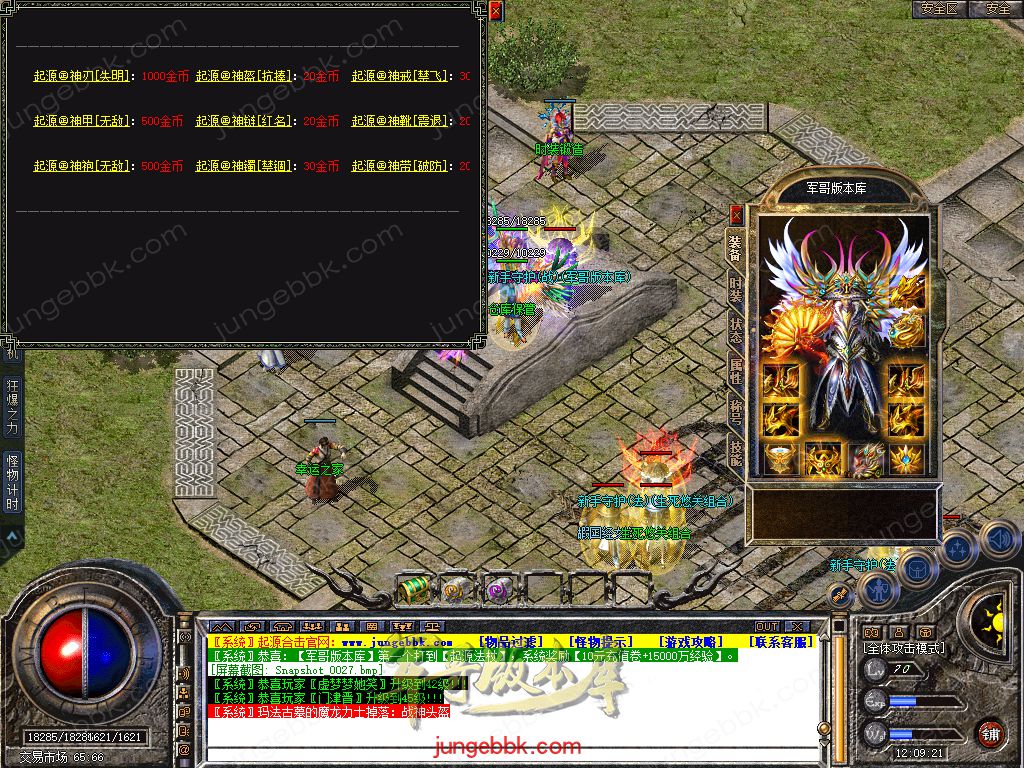 Snapshot_0028.jpg