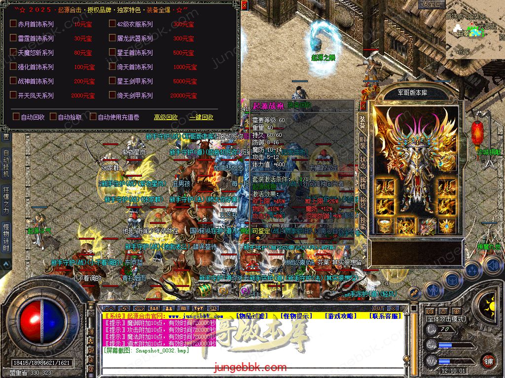 Snapshot_0033.jpg