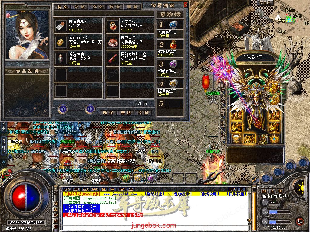 Snapshot_0034.jpg