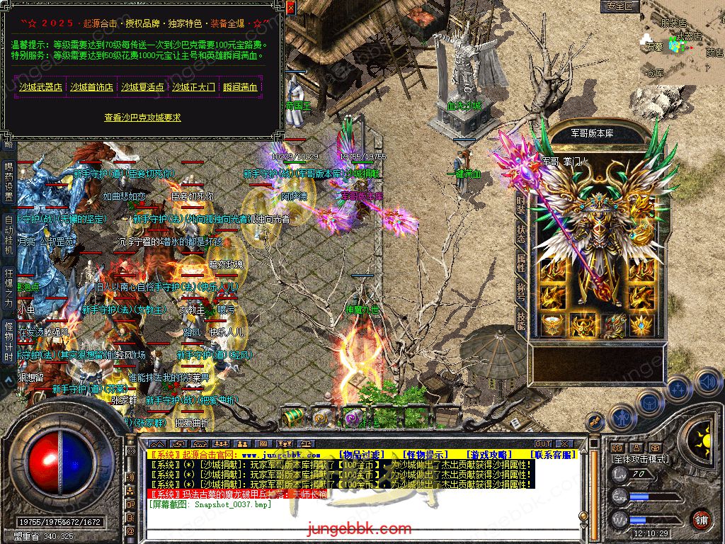 Snapshot_0038.jpg