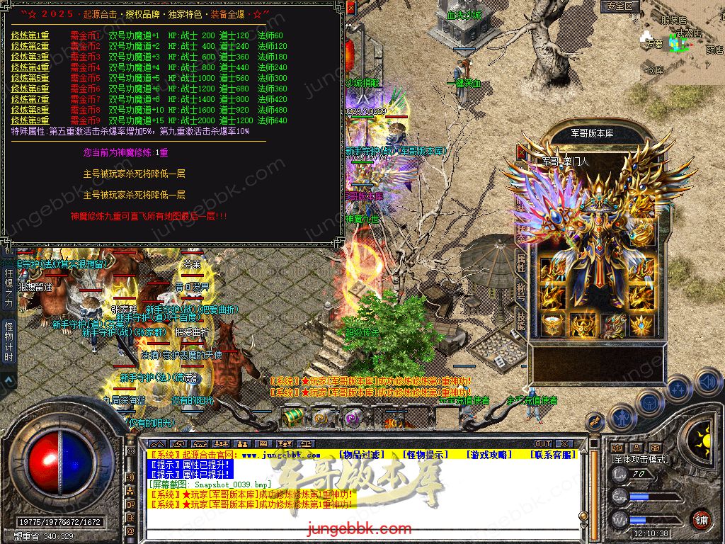 Snapshot_0040.jpg