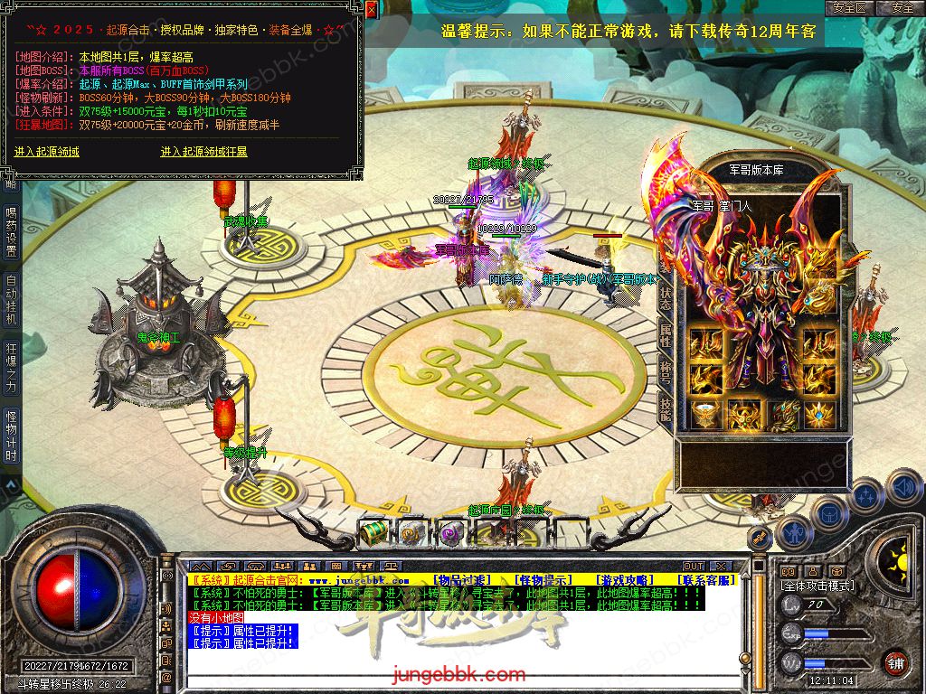 Snapshot_0042.jpg