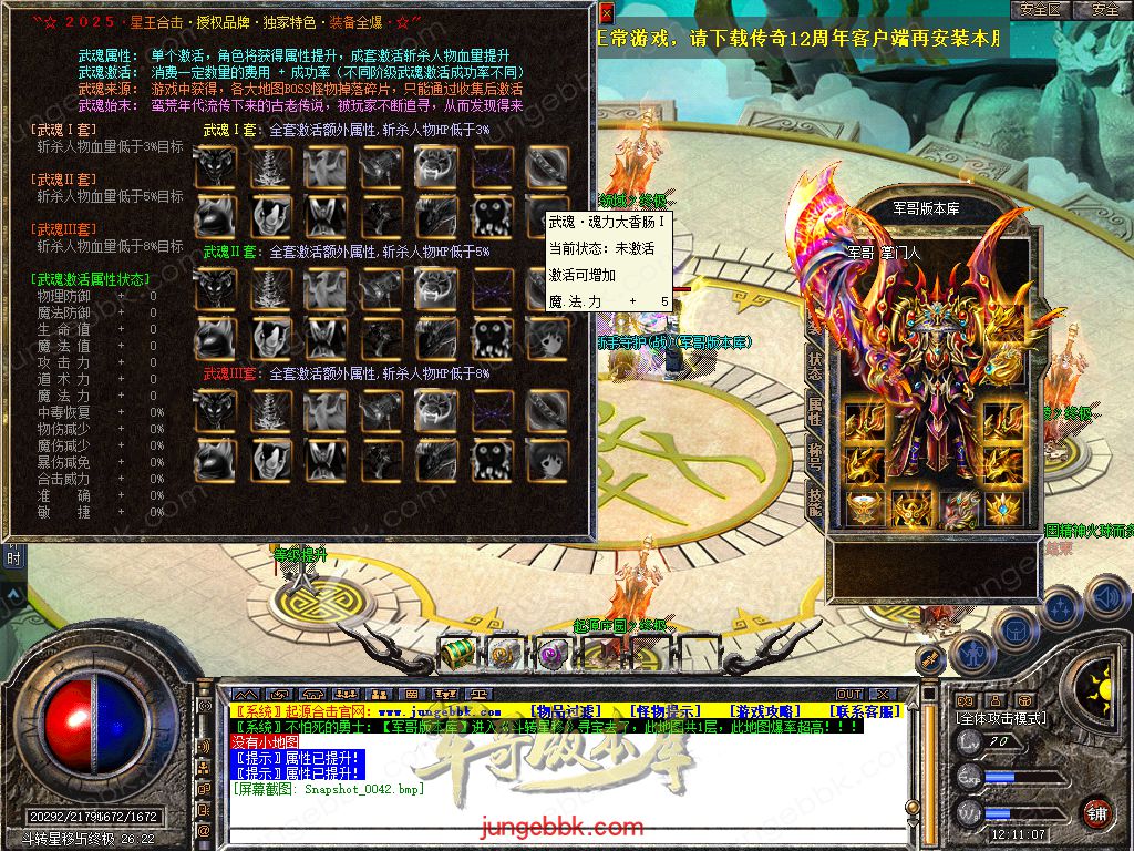 Snapshot_0043.jpg