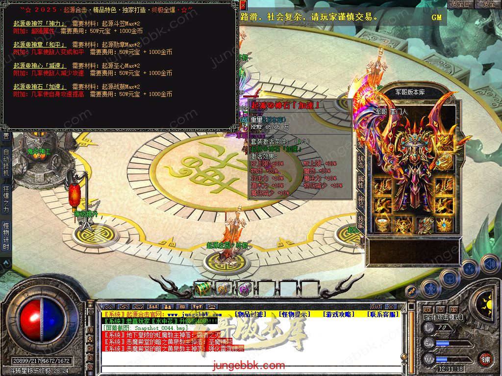 Snapshot_0045.jpg