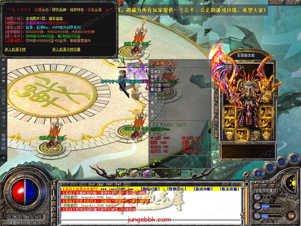 Snapshot_0047.jpg