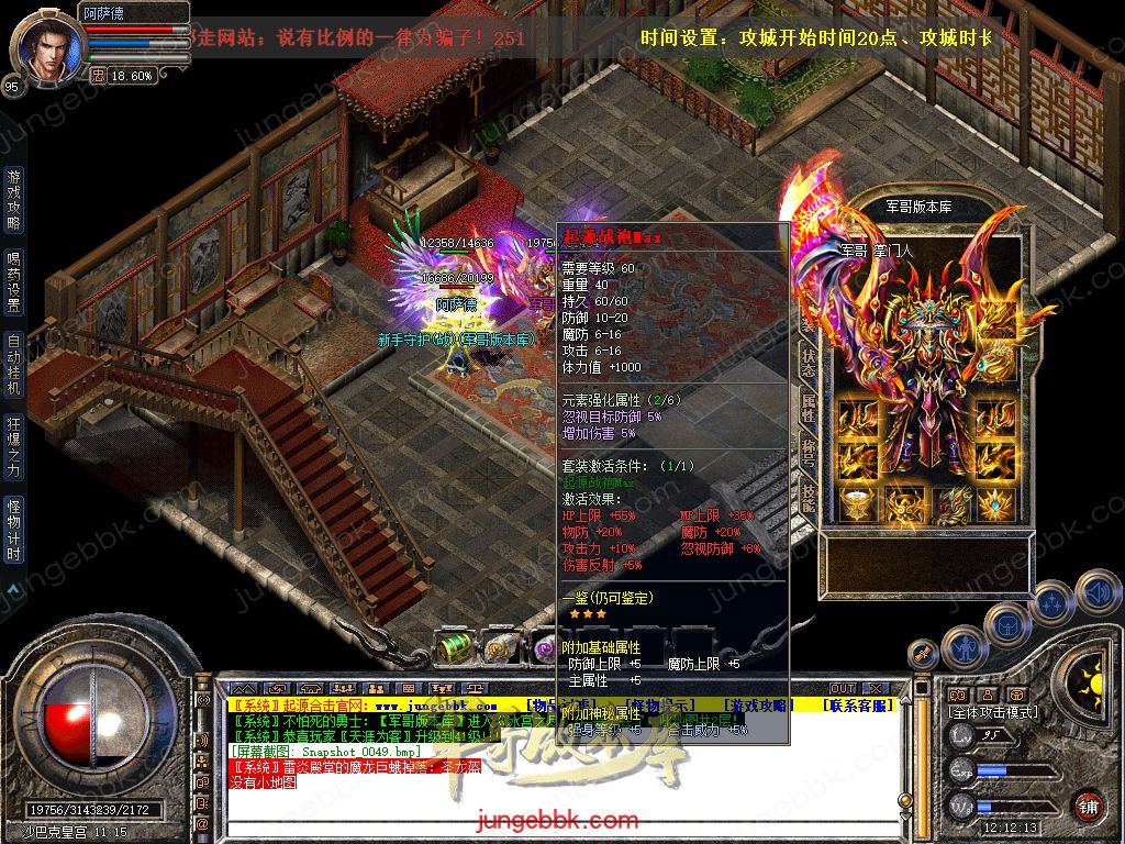 Snapshot_0050.jpg