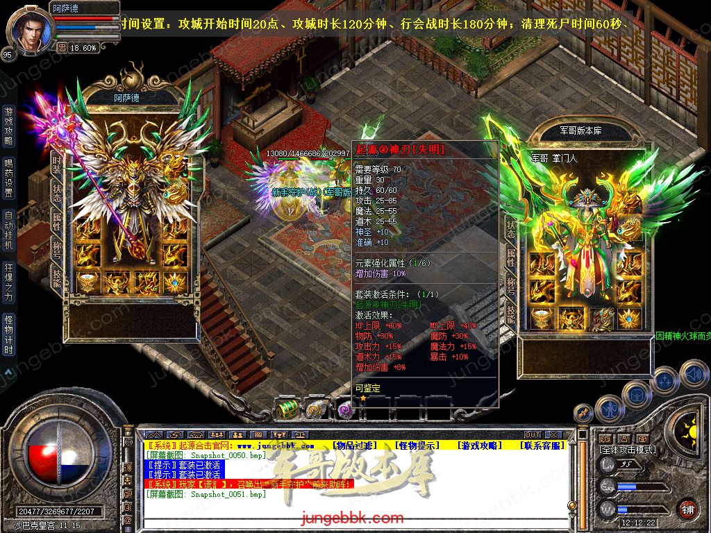 Snapshot_0052.jpg