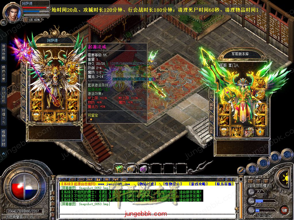 Snapshot_0054.jpg