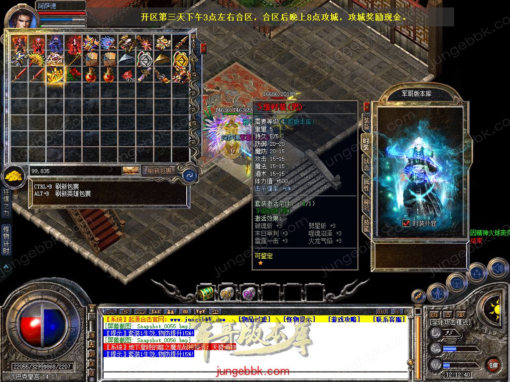 Snapshot_0057.jpg