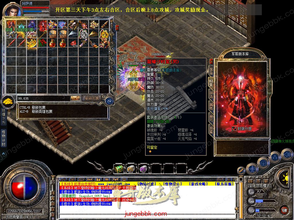 Snapshot_0058.jpg