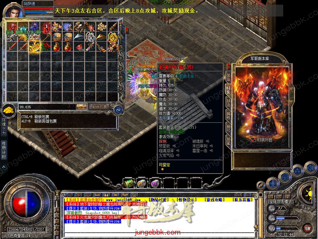 Snapshot_0059.jpg