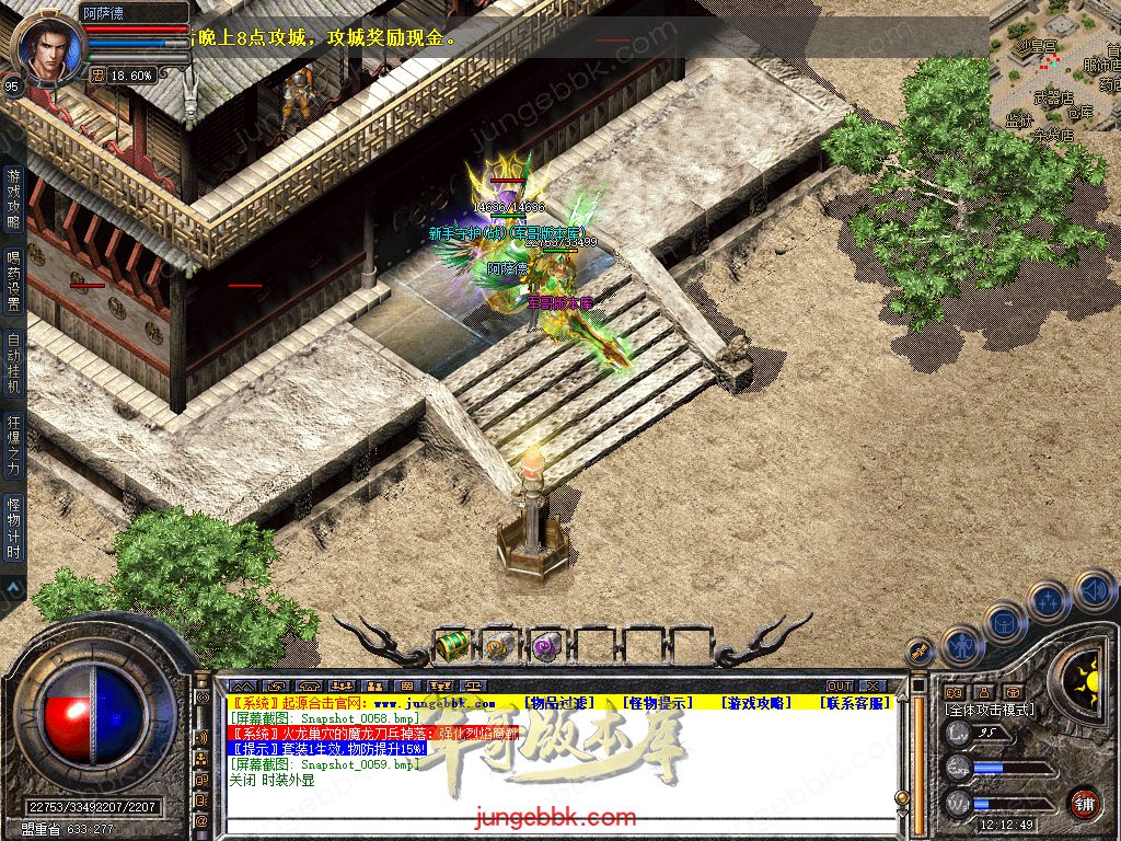 Snapshot_0060.jpg