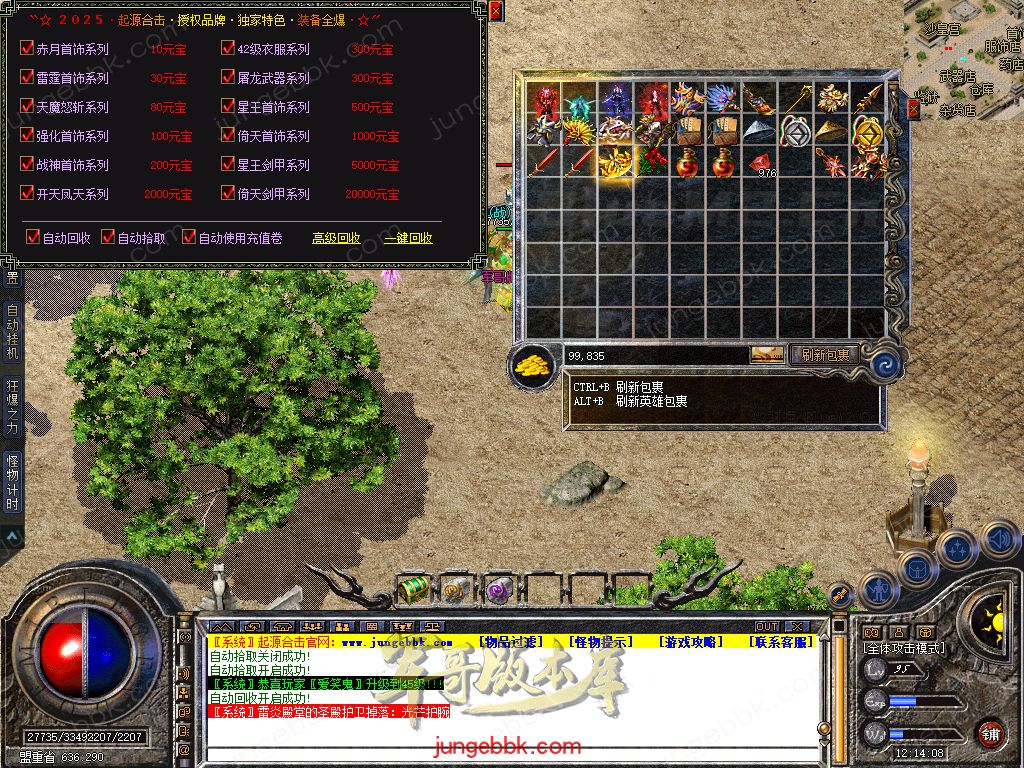 Snapshot_0062.jpg