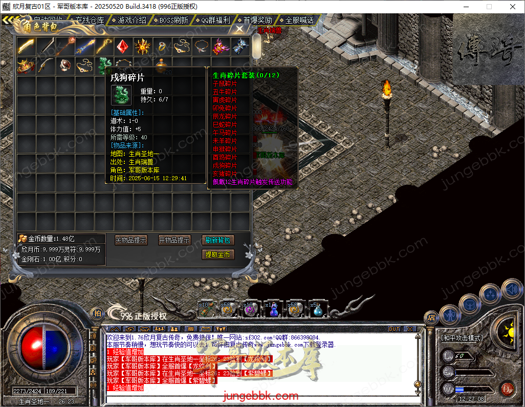 1eb0ad68-e043-4ff9-8f05-7268342c207d.png