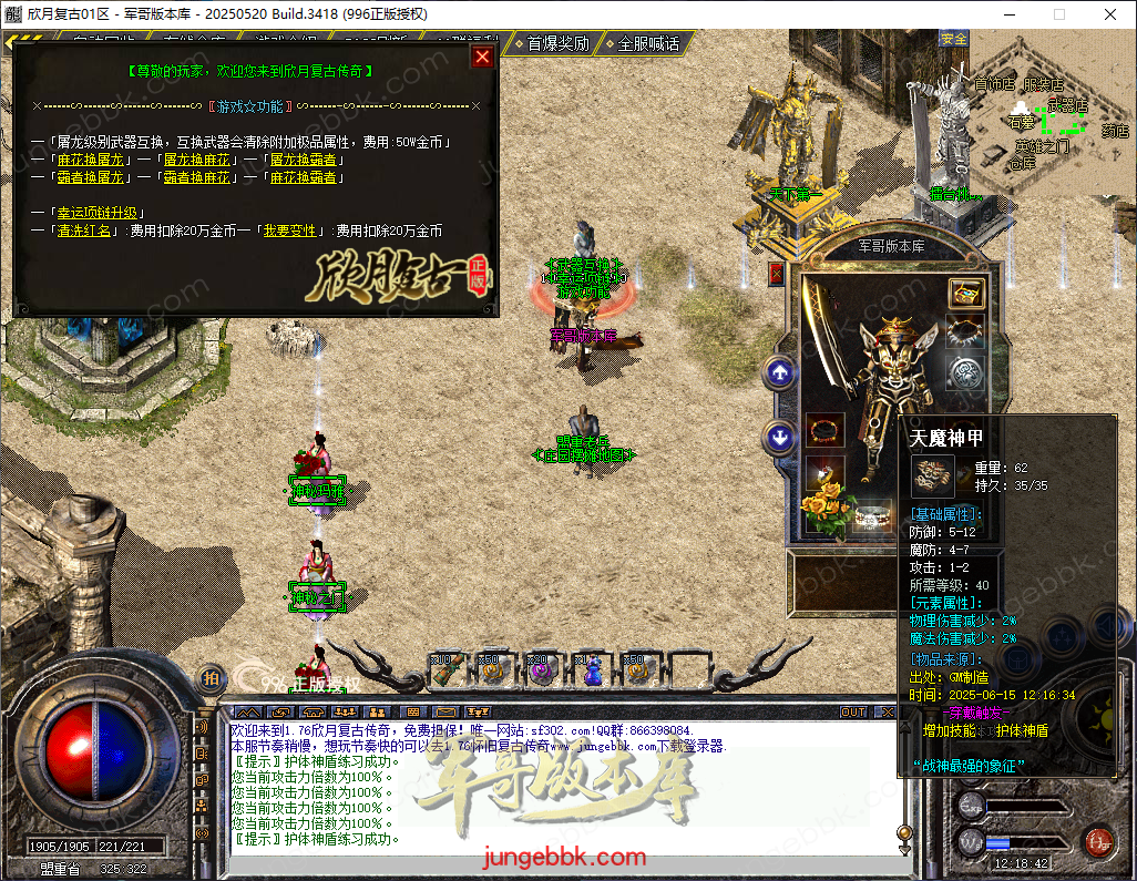 7a513b79-7e15-4dbf-b094-0eeccb406b6a.png