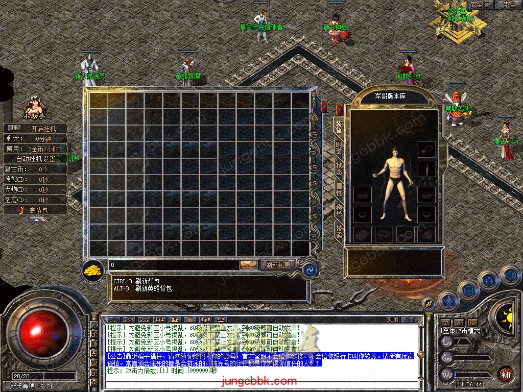 Snapshot_0001.jpg