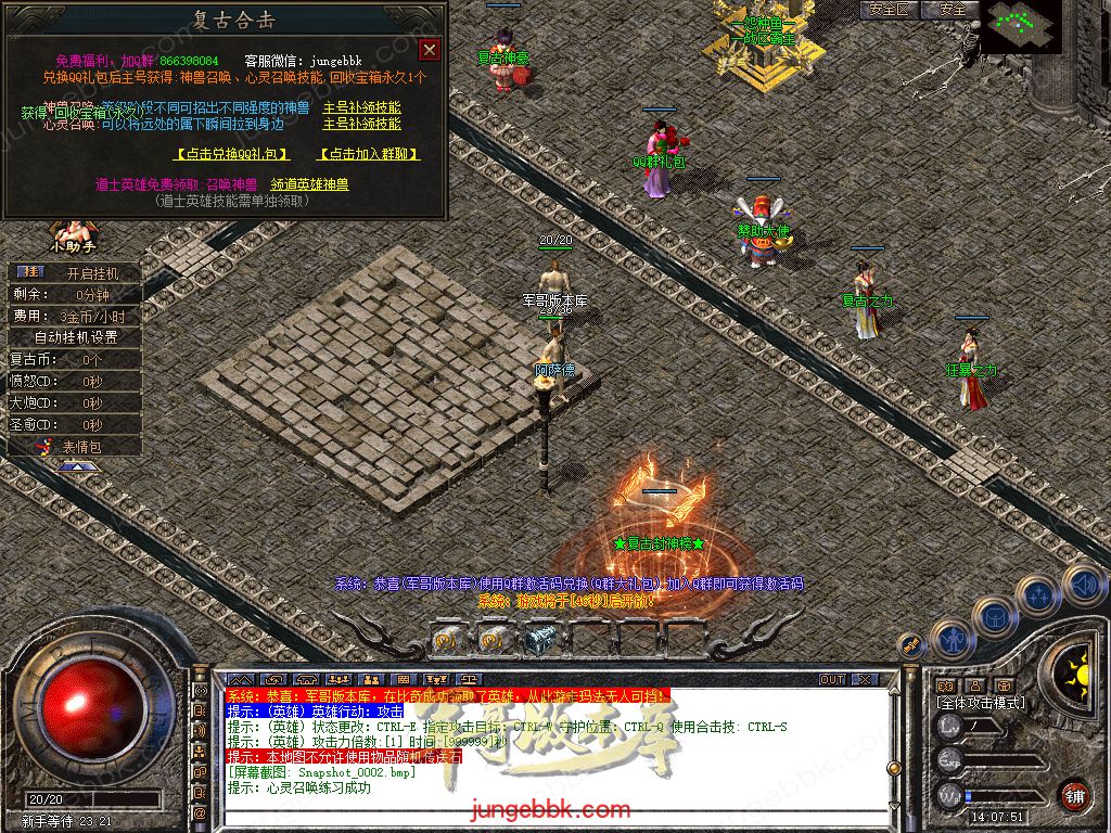 Snapshot_0003.jpg