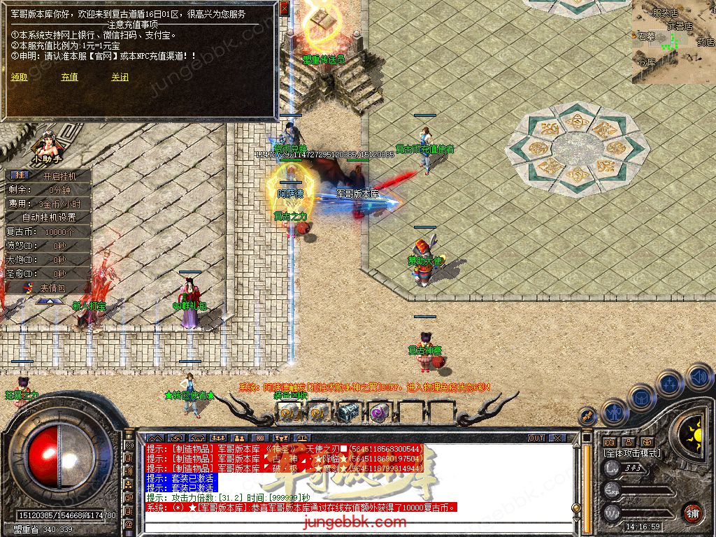 Snapshot_0004.jpg