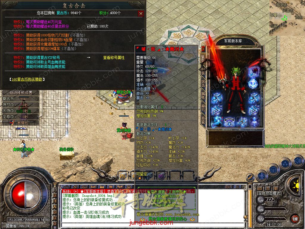 Snapshot_0005.jpg