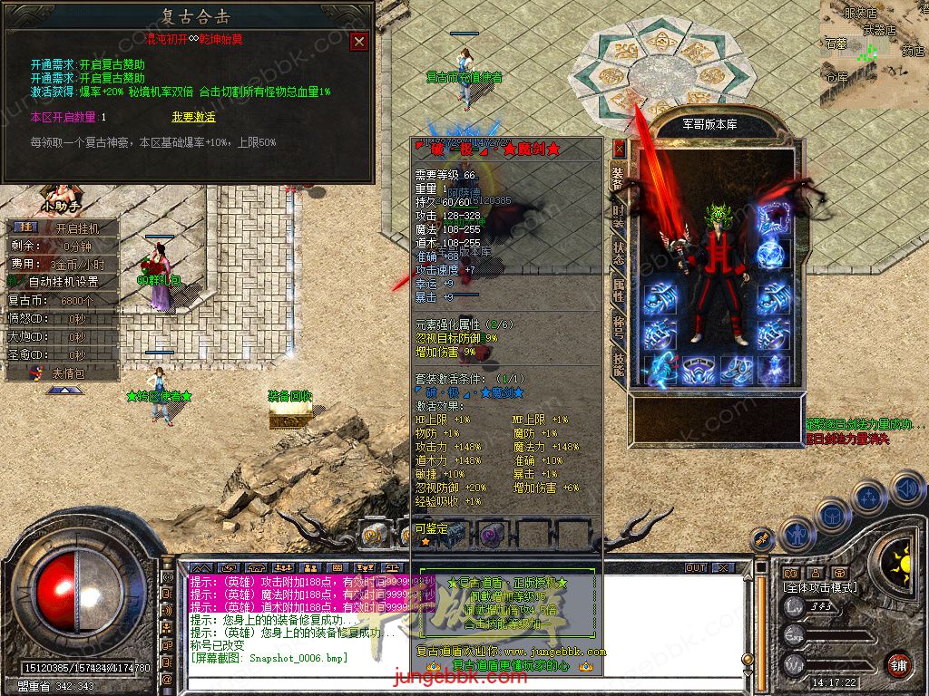 Snapshot_0007.jpg