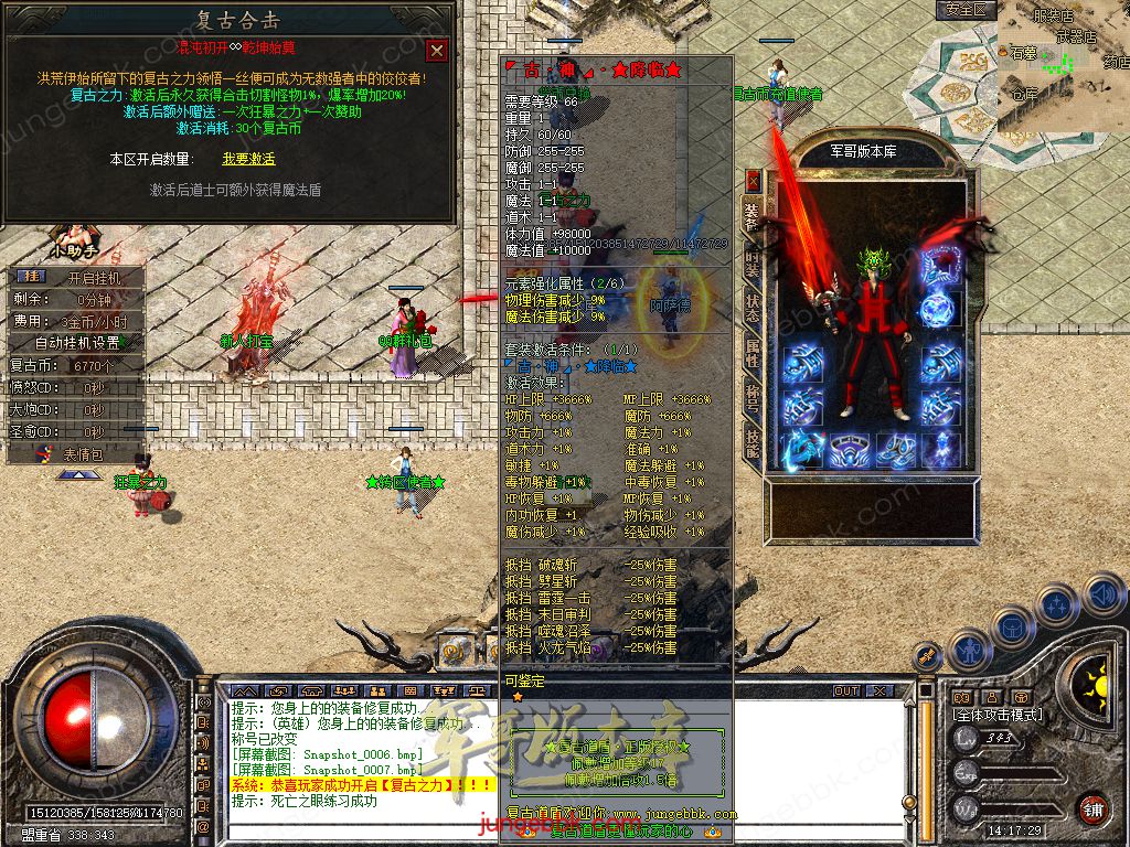 Snapshot_0008.jpg