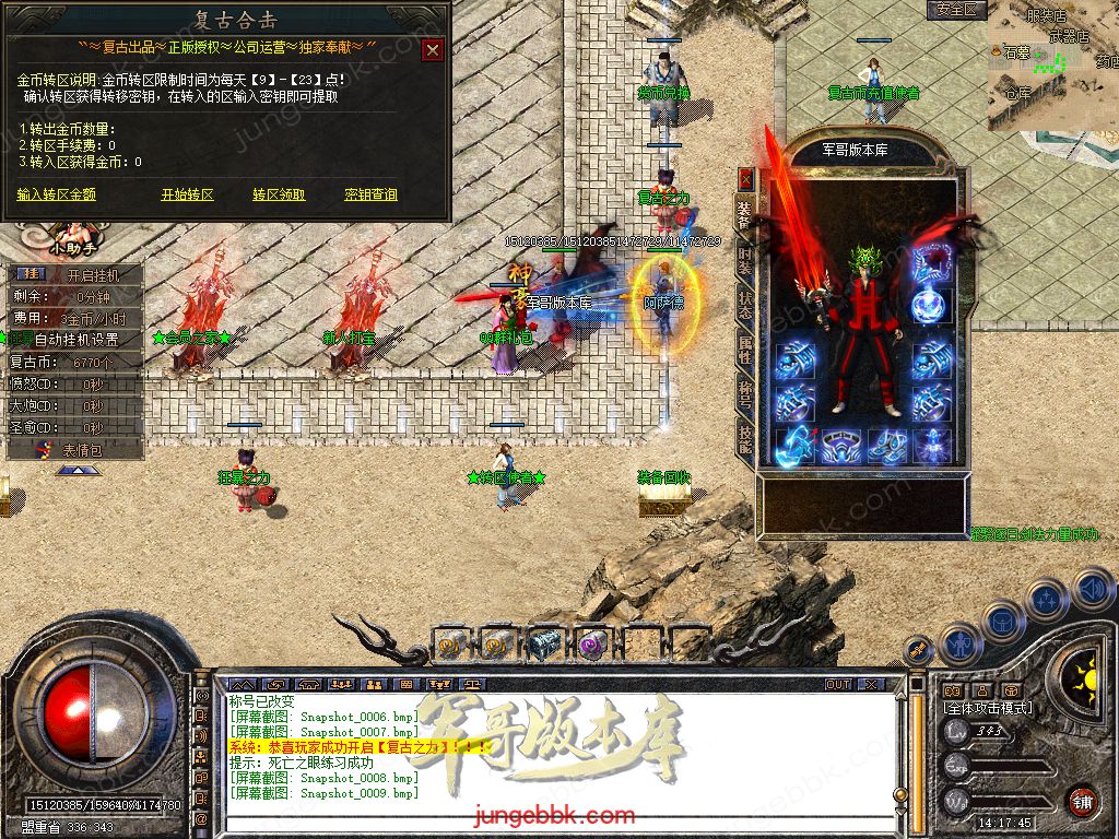 Snapshot_0010.jpg