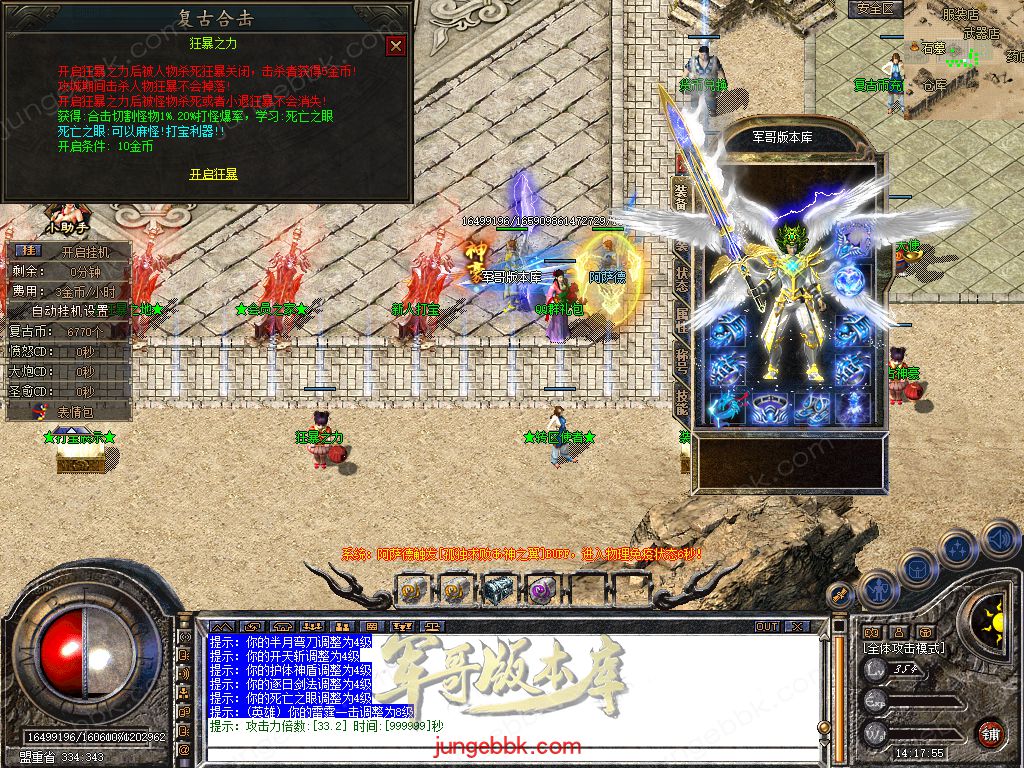 Snapshot_0011.jpg