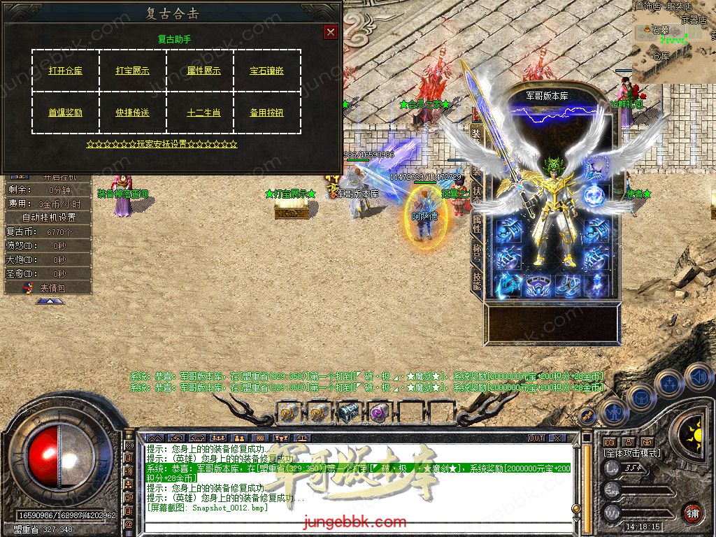 Snapshot_0013.jpg