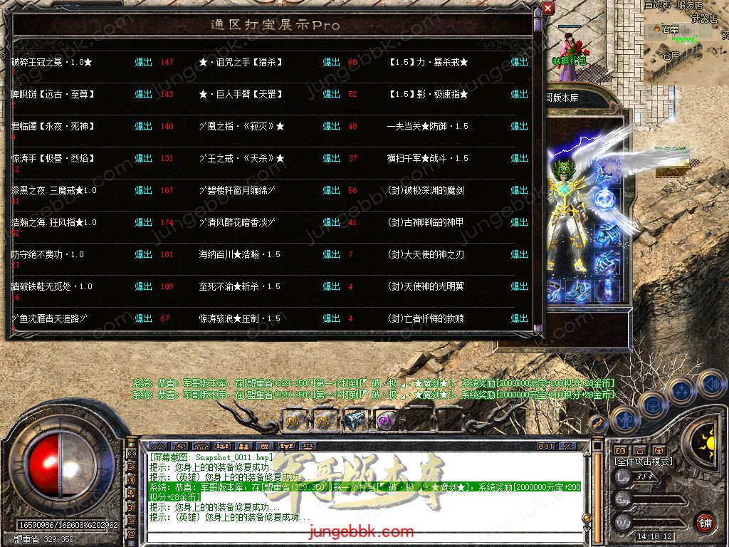 Snapshot_0012.jpg