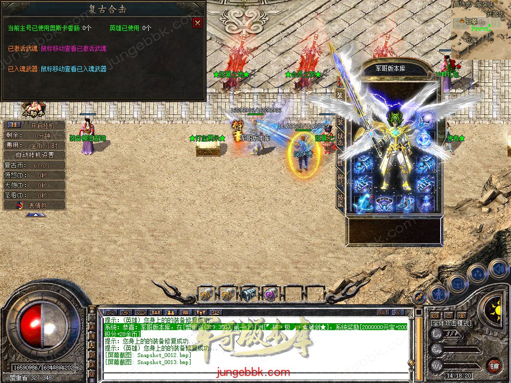 Snapshot_0014.jpg
