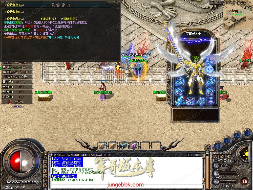 Snapshot_0016.jpg