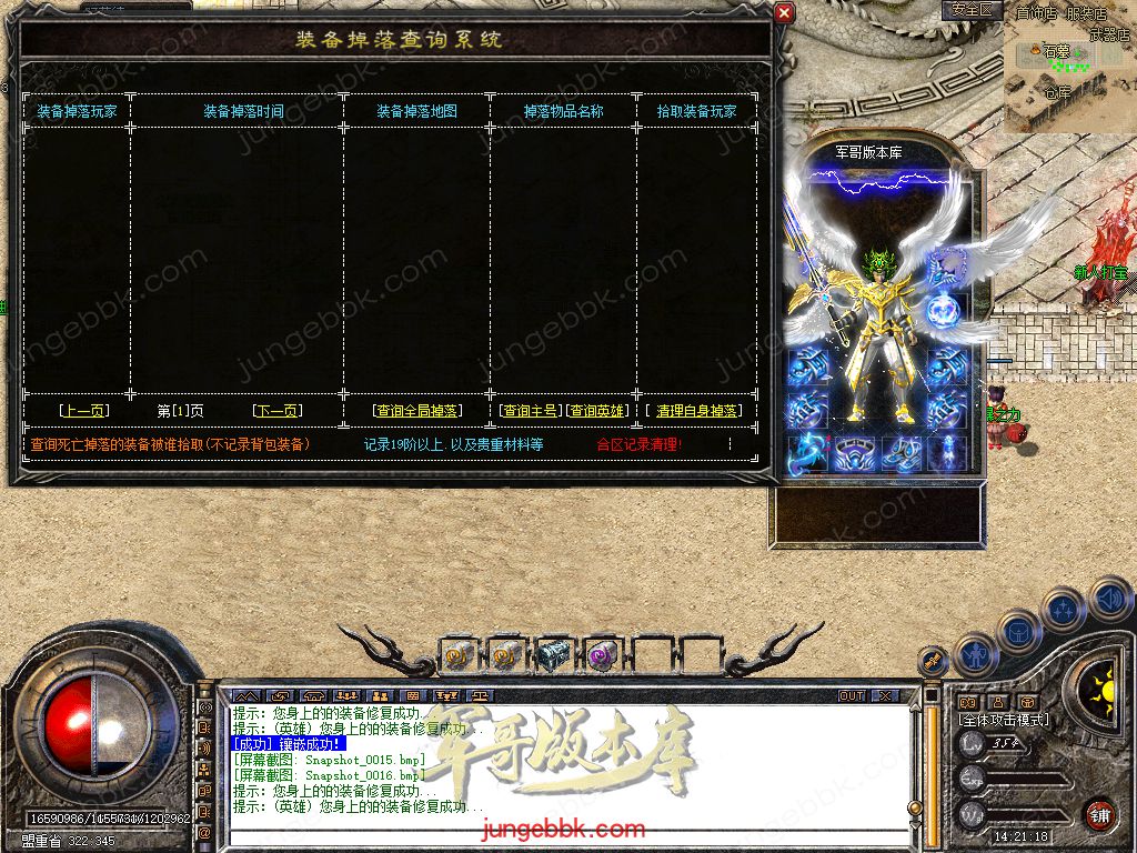 Snapshot_0017.jpg