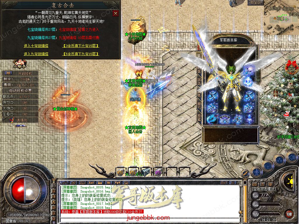 Snapshot_0019.jpg