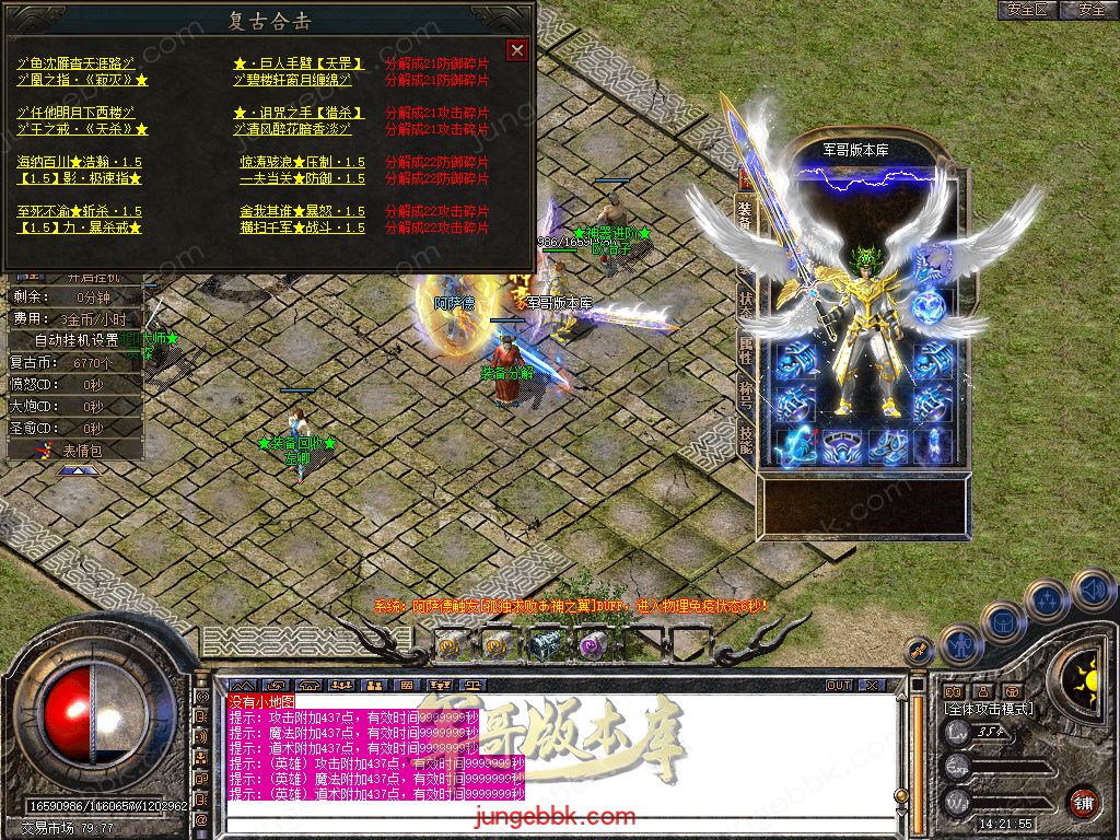 Snapshot_0022.jpg