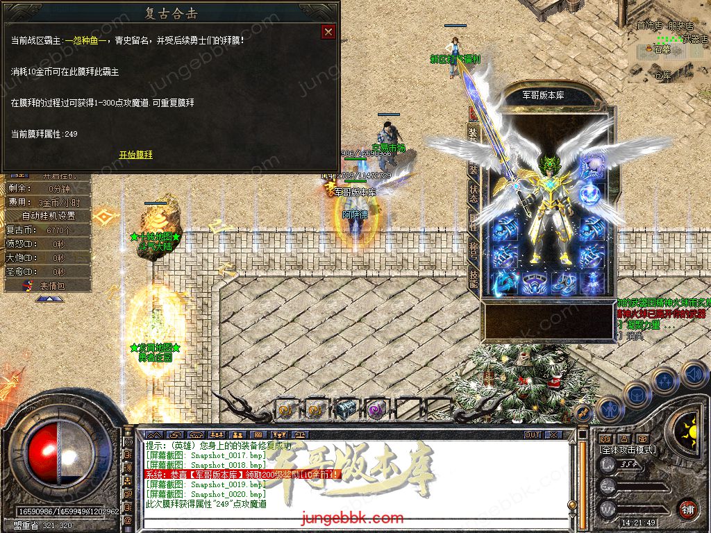 Snapshot_0021.jpg