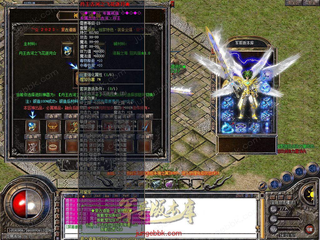 Snapshot_0023.jpg