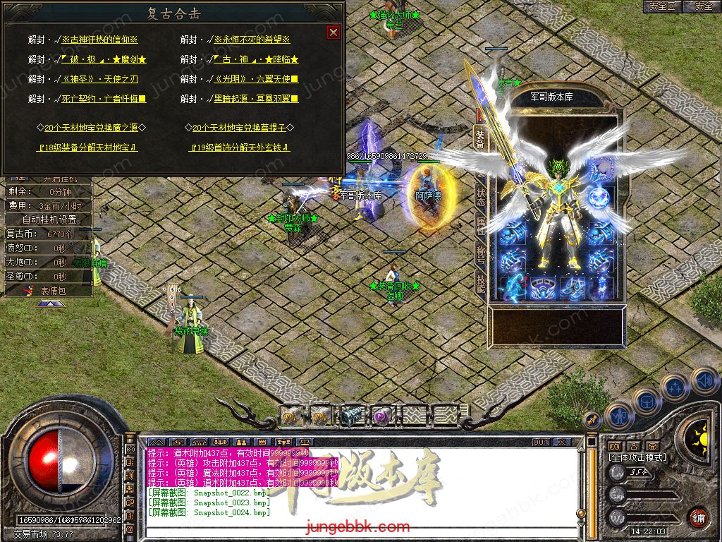 Snapshot_0025.jpg