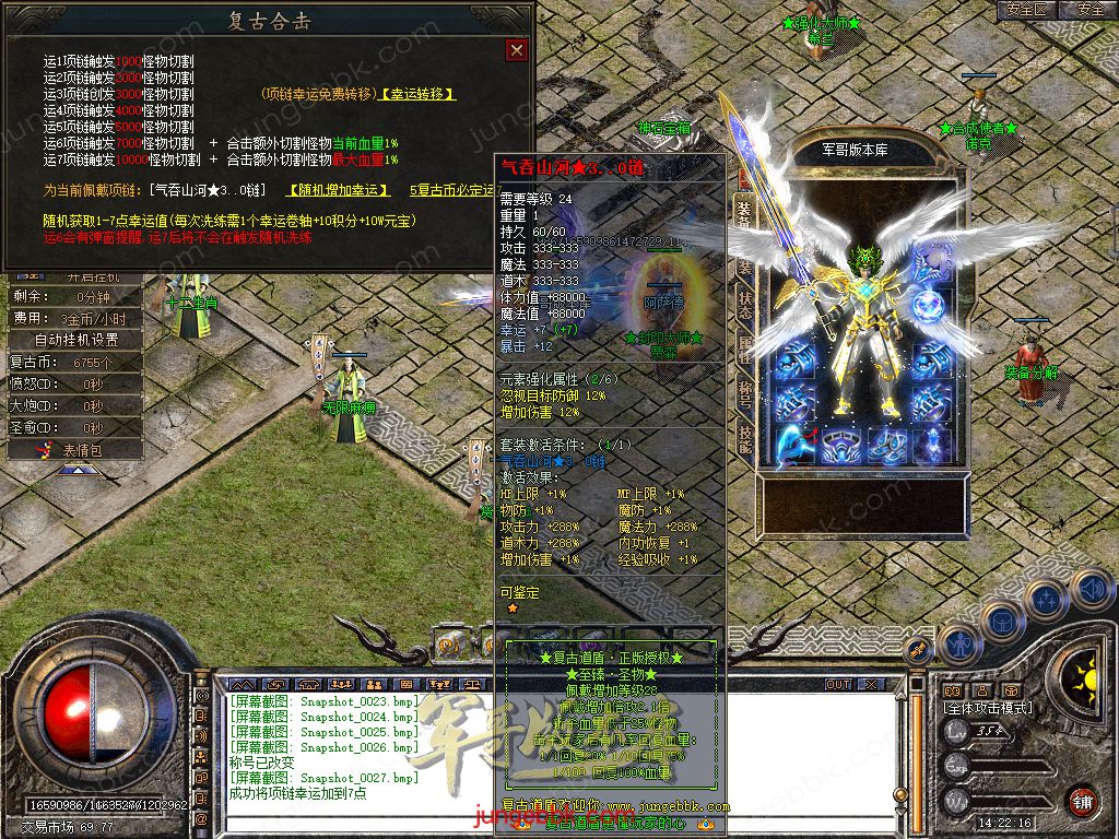 Snapshot_0028.jpg