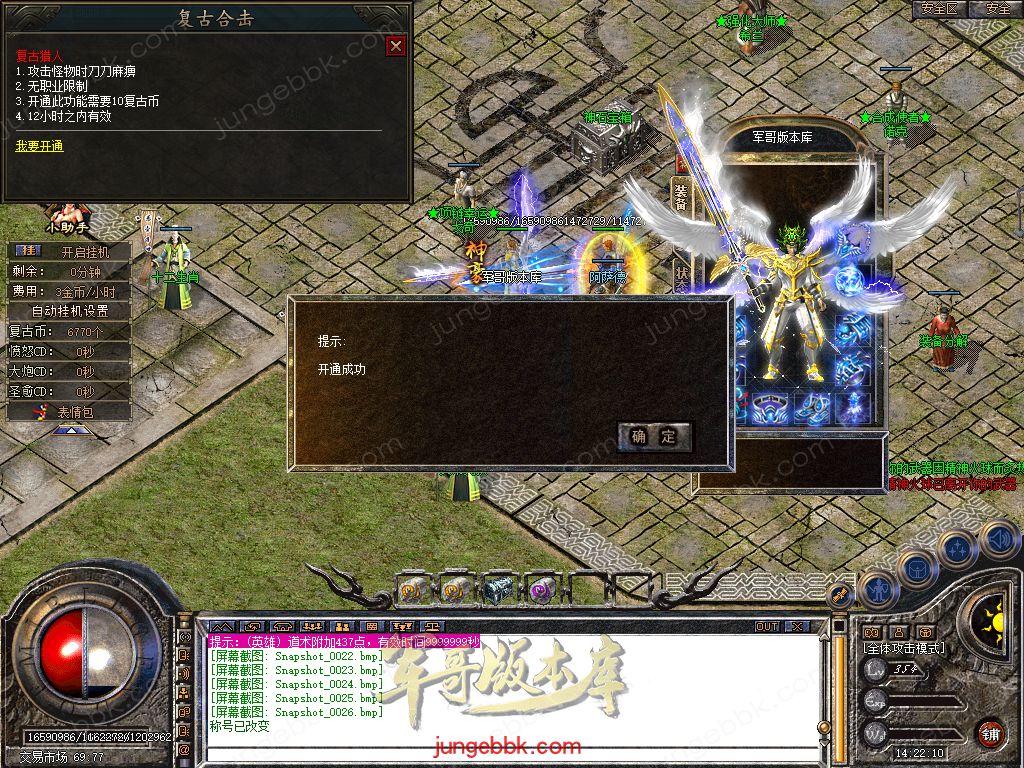 Snapshot_0027.jpg