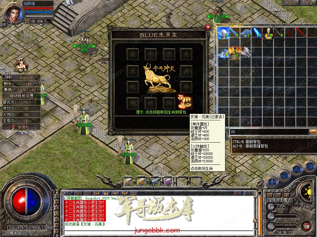 Snapshot_0030.jpg