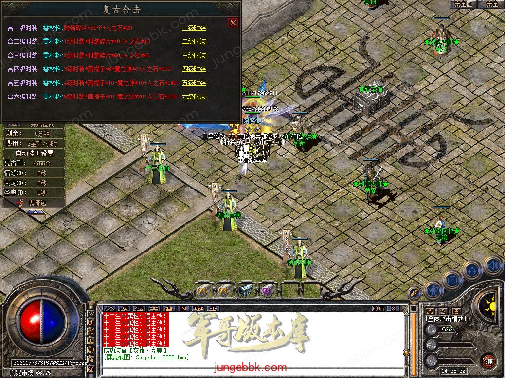 Snapshot_0031.jpg