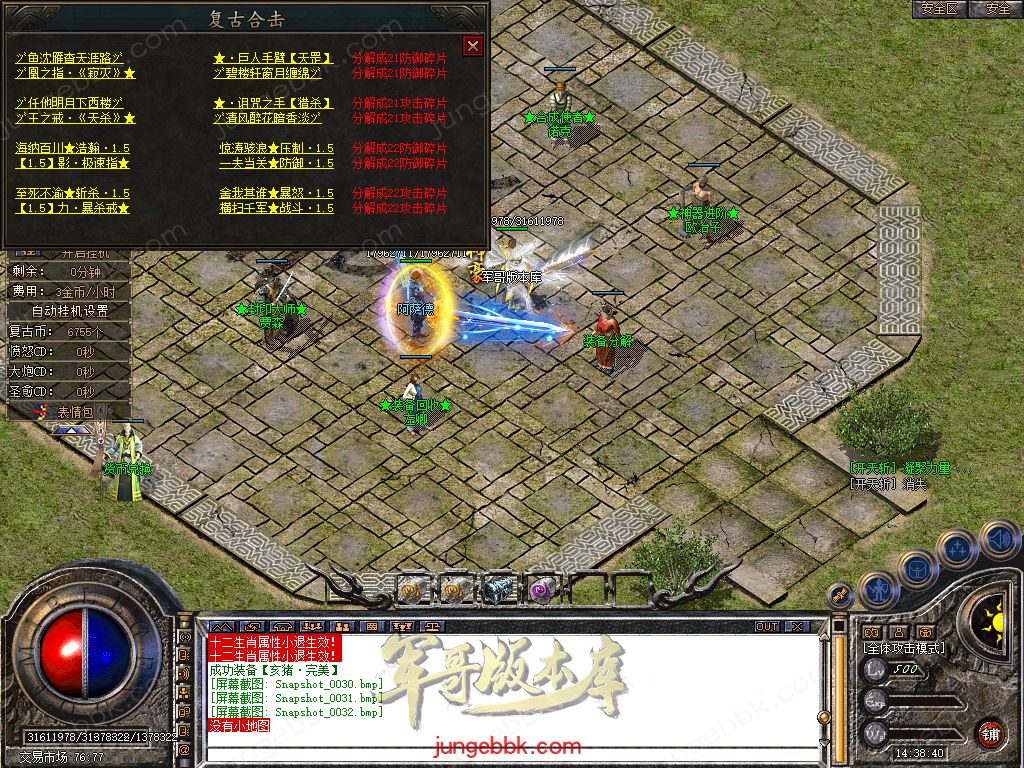 Snapshot_0033.jpg